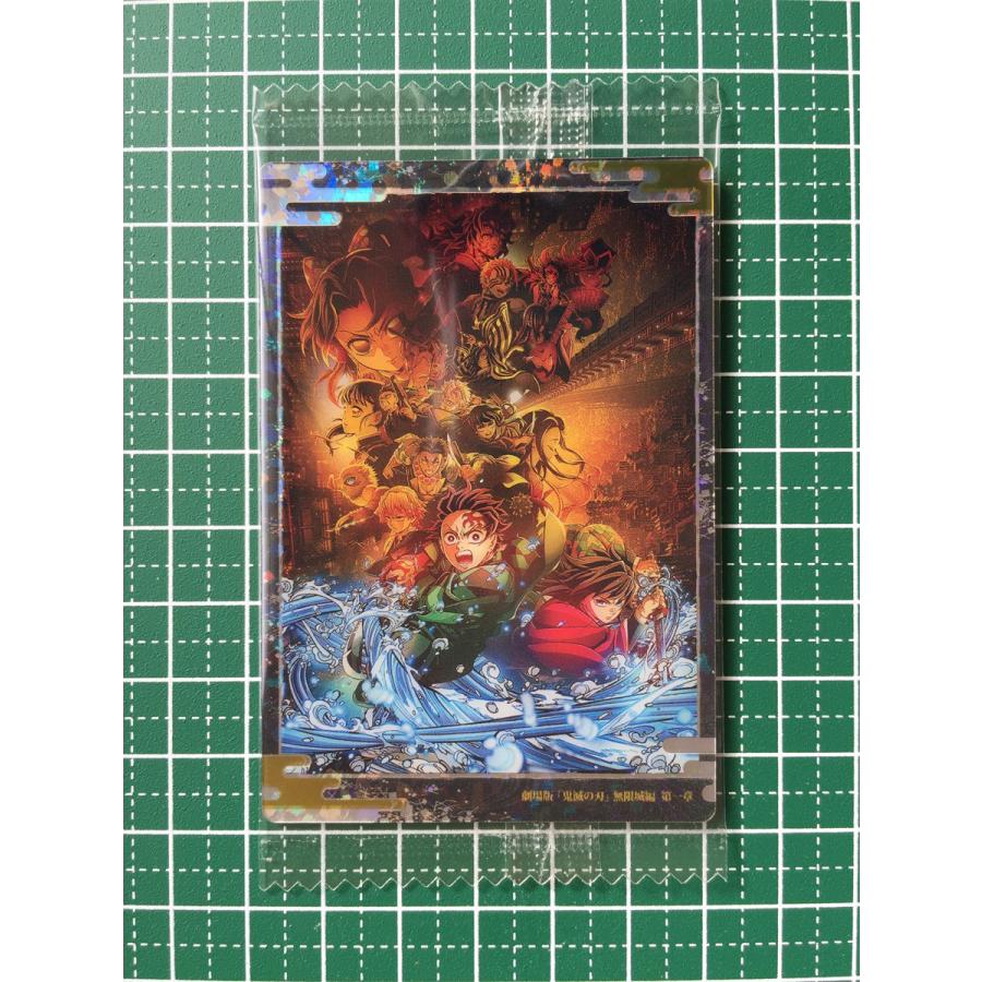 ② 鬼滅の刃　ウエハース10-24 r ビジュアルカード 無限城編　psa10 鬼滅の刃 ウエハース 10 カード 無限城編 ビジュアルカード レア