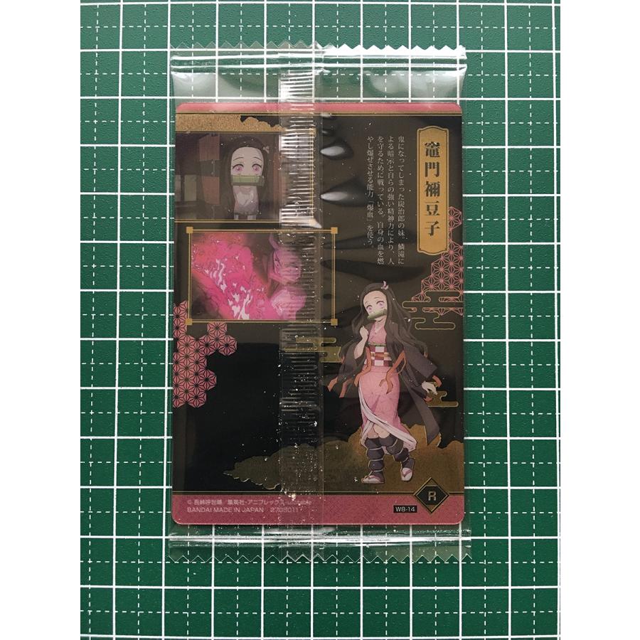 鬼滅の刃　ウエハース8 カード　R レア ９枚　まとめ売り　セット 鬼滅の刃ウエハース8」本日発売！ 炭治郎や柱たちが描かれた全32