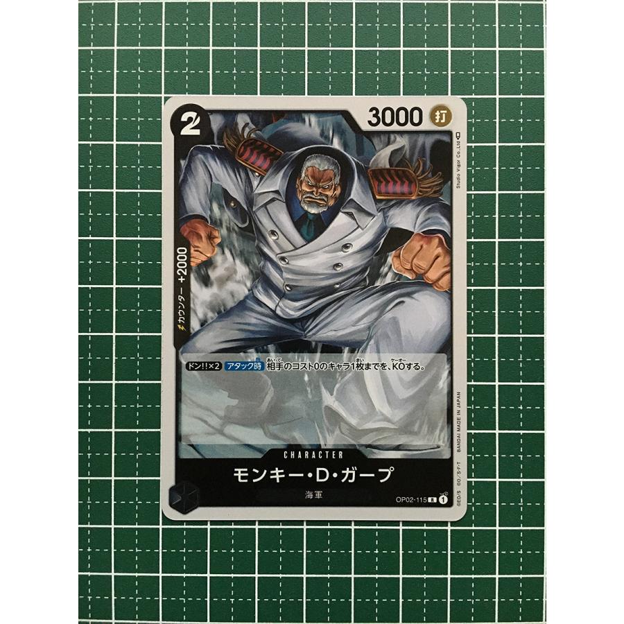 psa10】モンキー・D・ガープ R パラレル OP02-115 モンキー・D・ガープ