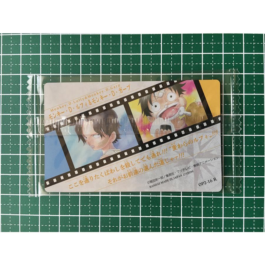 ☆ONE PIECE イタジャガ ワンピース with プラマイド LOG.2 #OP2