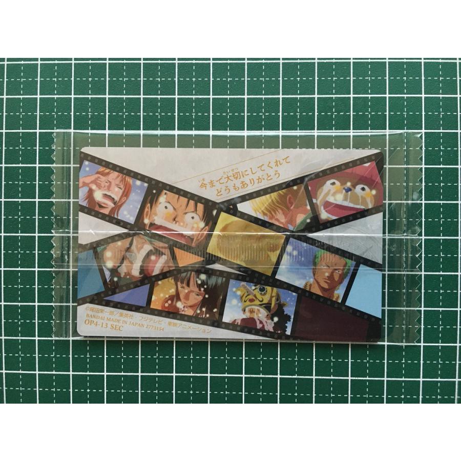 ☆ONE PIECE イタジャガ ワンピース with プラマイド LOG.4 #OP4-13