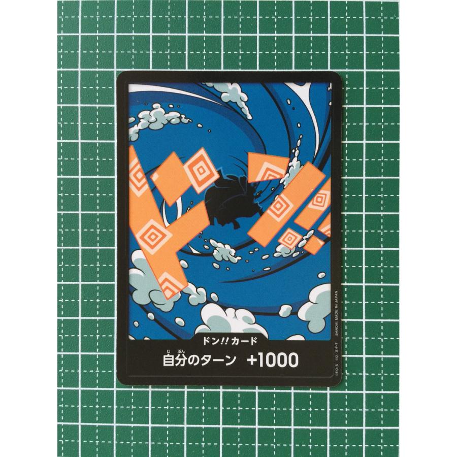 ☆ONE PIECE CARD THE BEST vol.2 PRB-02 ドン!!カード／ジンベエ
