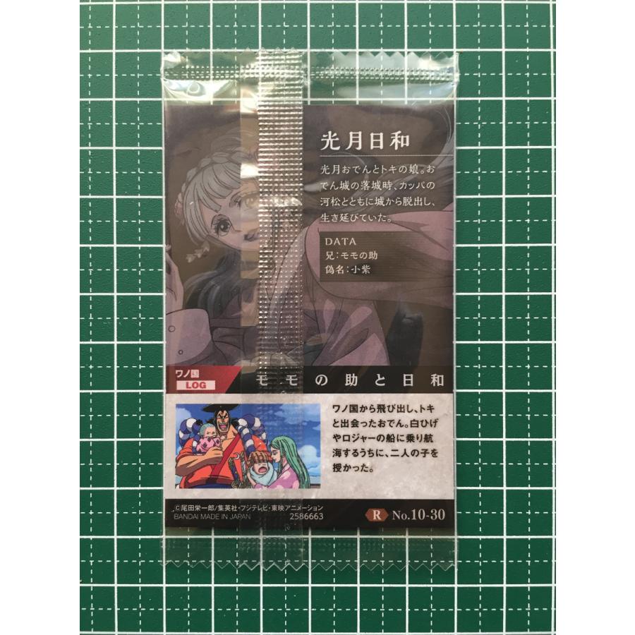 ☆ONE PIECE ワンピース ウエハース 第10弾 GRAND LOG #10-30 ☆ONE PIECE ワンピース ウエハース 第10弾 GRAND LOG #10-30