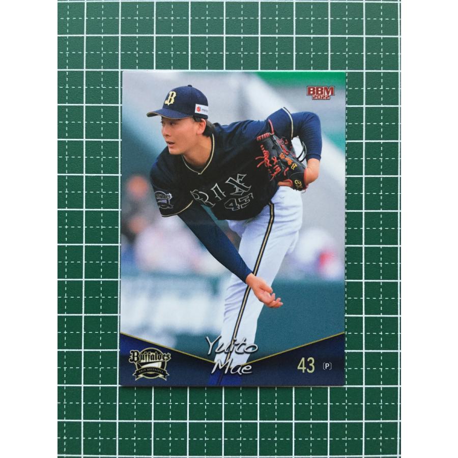 ☆BBM 2022 プロ野球 ベースボールカード #B18 前佑囲斗［オリックス