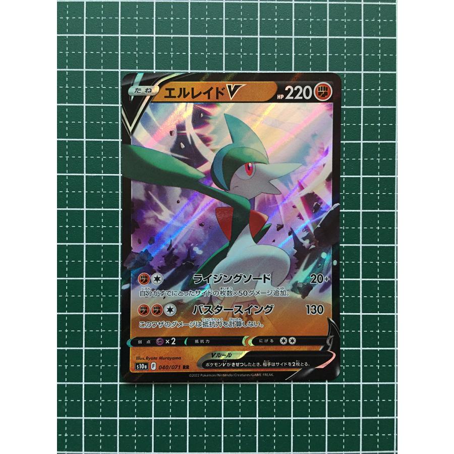 ☆ポケモンカードゲーム ソード＆シールド ダークファンタズマ s10a