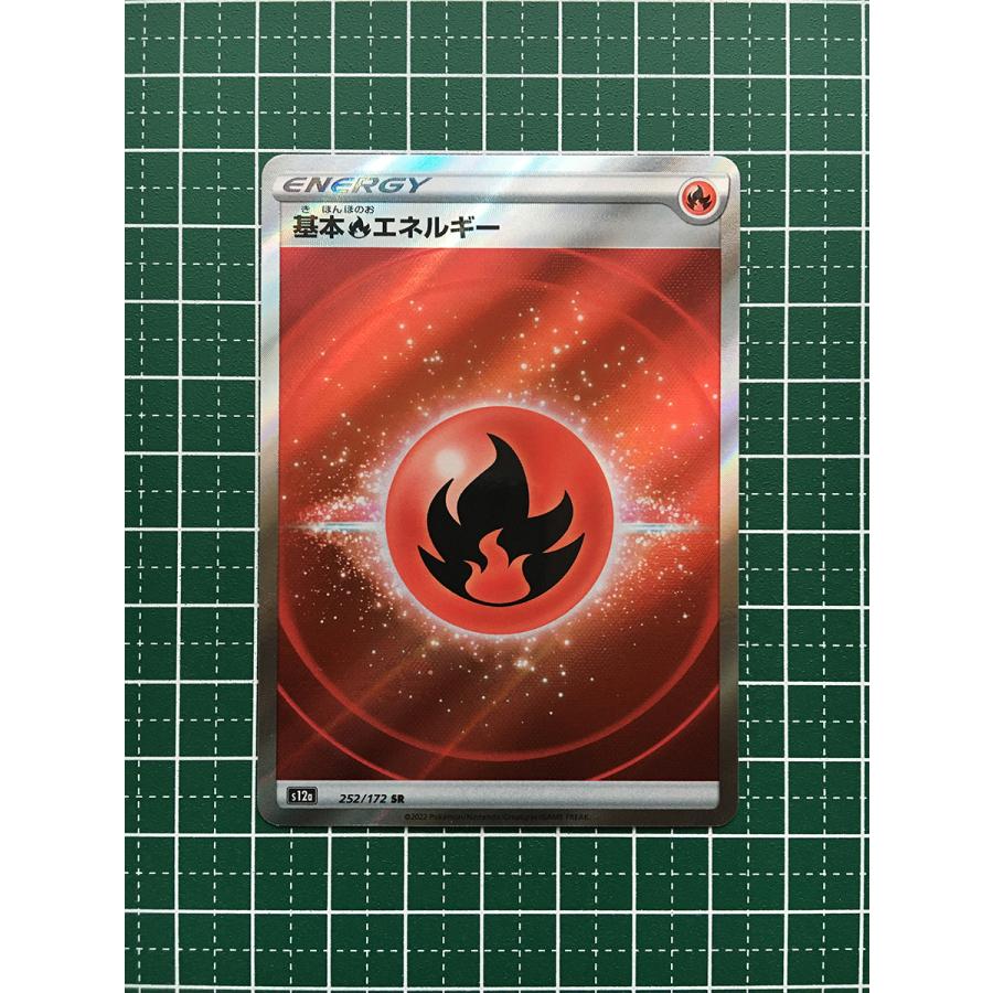 ☆ポケモンカードゲーム ソード＆シールド ハイクラスパック
