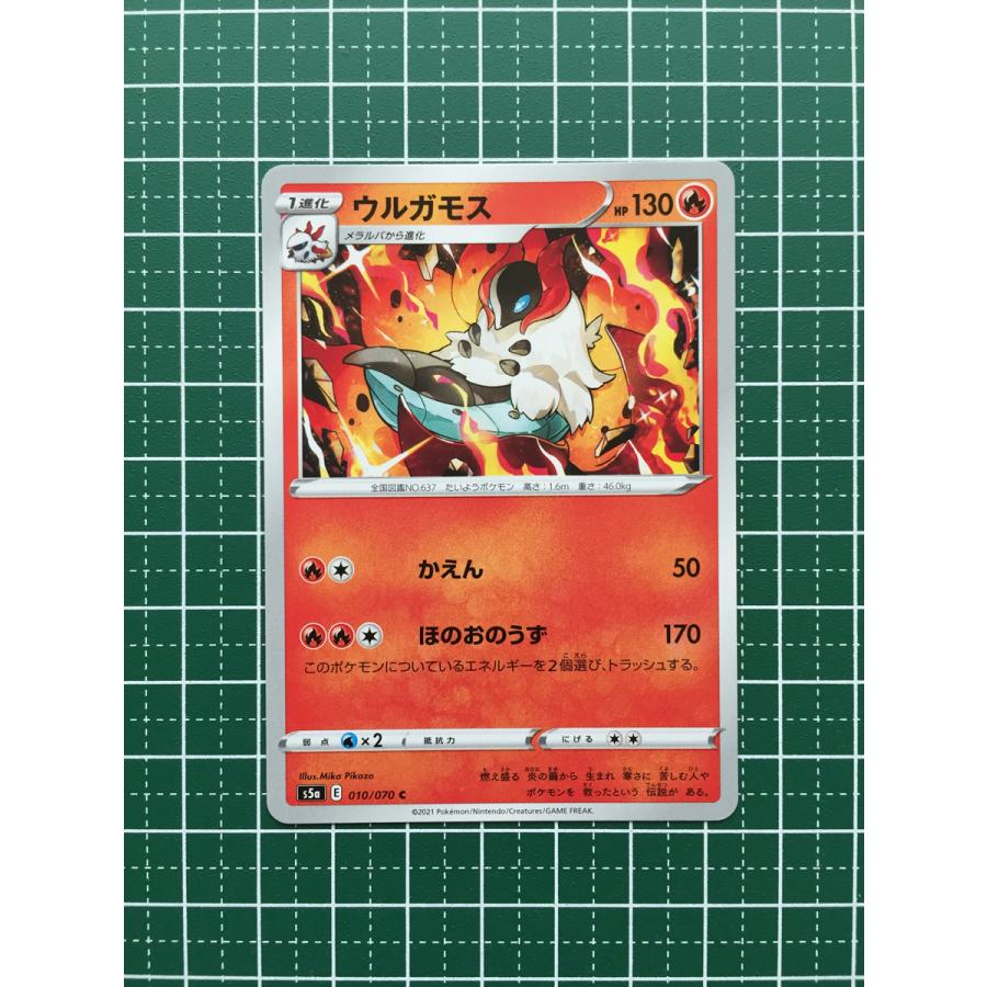 ☆ポケモンカードゲーム ソード&シールド 双璧のファイター s5a ☆ポケモンカードゲーム ソード&シールド 双璧のファイター s5a