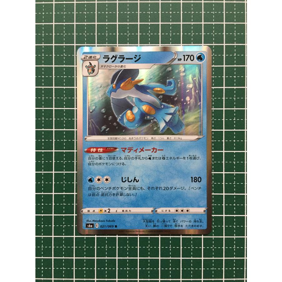 ☆ポケモンカードゲーム ソード＆シールド イーブイヒーローズ s6a