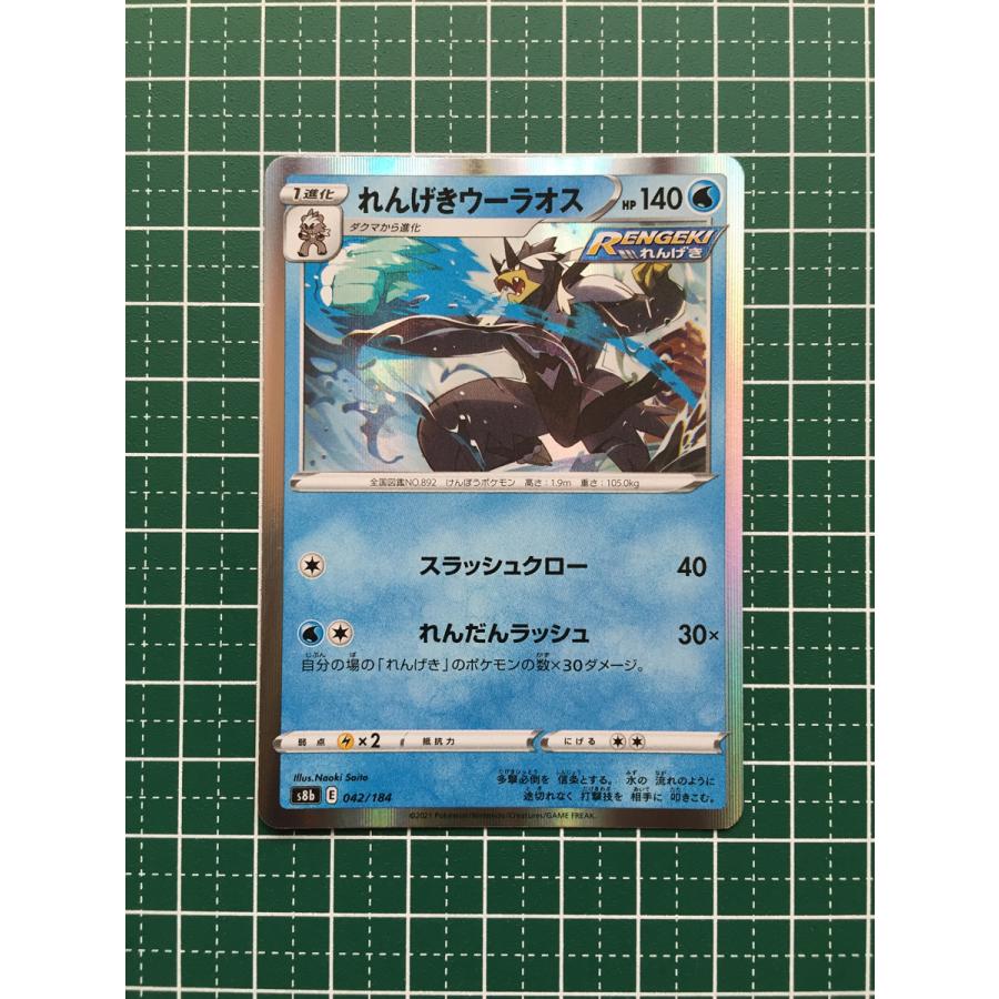 ☆ポケモンカードゲーム ソード&シールド ハイクラスパック ☆ポケモンカードゲーム ソード&シールド ハイクラスパック