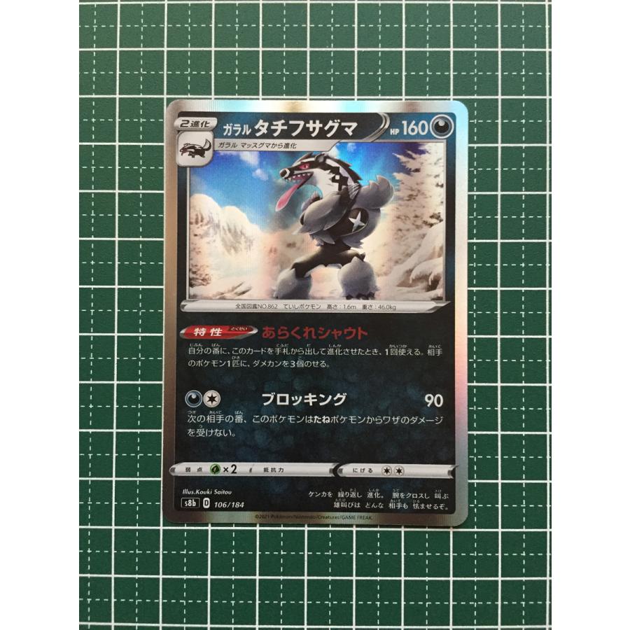 ☆ポケモンカードゲーム ソード&シールド ハイクラスパック ☆ポケモンカードゲーム ソード&シールド ハイクラスパック