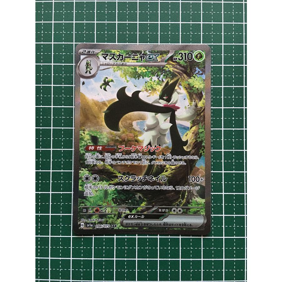 ☆ポケモンカードゲーム スカーレット&バイオレット ☆ポケモンカードゲーム スカーレット&バイオレット
