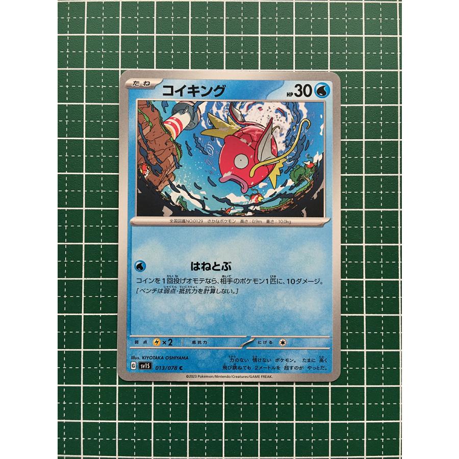 ☆ポケモンカードゲーム スカーレット&バイオレット ☆ポケモンカードゲーム スカーレット&バイオレット