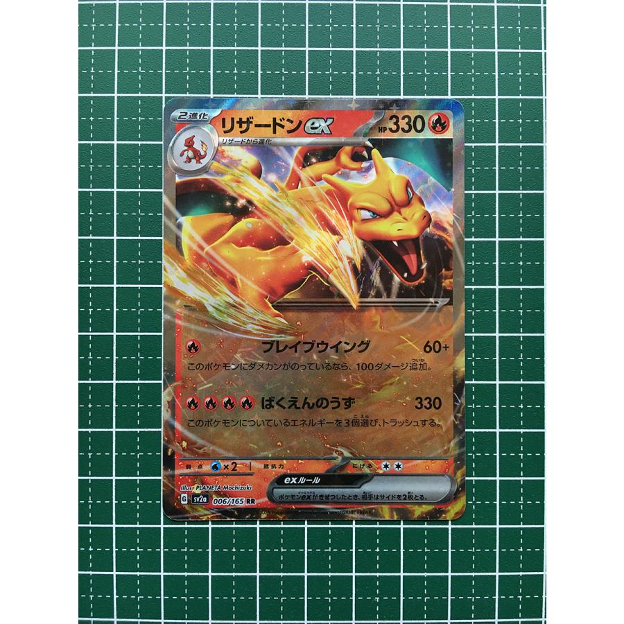 ☆ポケモンカードゲーム スカーレット&バイオレット 151 SV2a ☆ポケモンカードゲーム スカーレット&バイオレット 151 SV2a