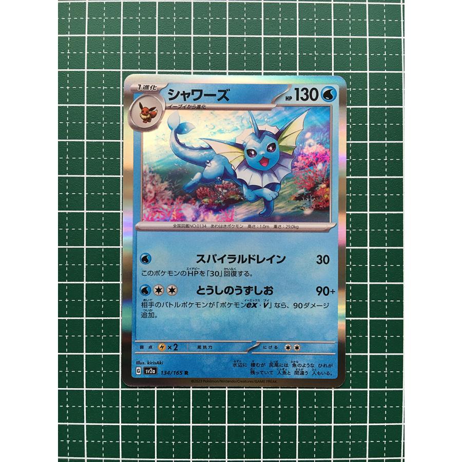 ☆ポケモンカードゲーム スカーレット&バイオレット 151 SV2a ☆ポケモンカードゲーム スカーレット&バイオレット 151 SV2a
