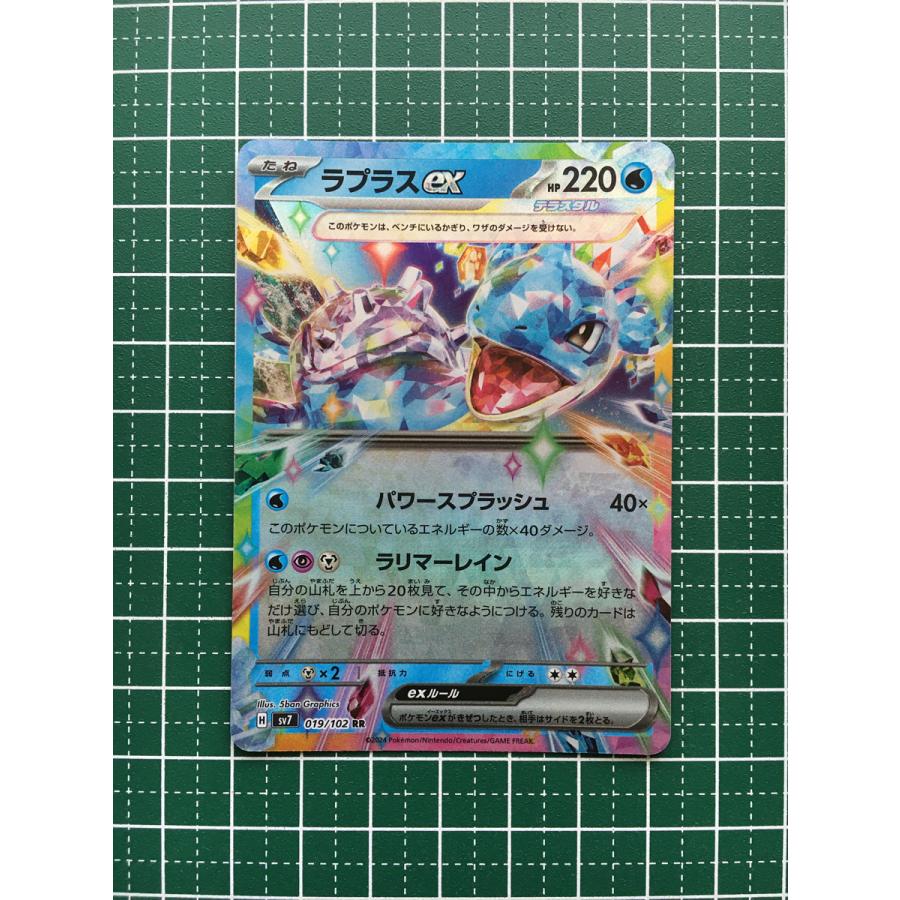 ☆ポケモンカードゲーム スカーレット&バイオレット ステラ ☆ポケモンカードゲーム スカーレット&バイオレット ステラ