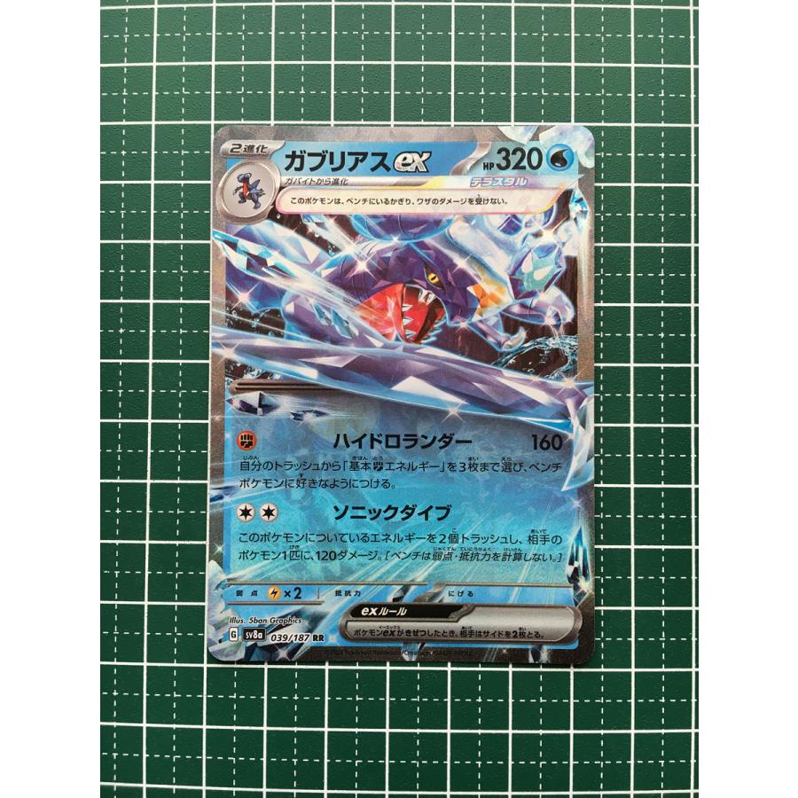 ☆ポケモンカードゲーム スカーレット＆バイオレット テラスタルフェス