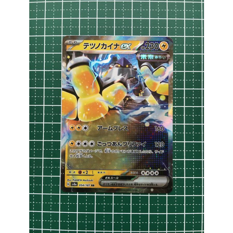 ☆ポケモンカードゲーム スカーレット＆バイオレット テラスタルフェス
