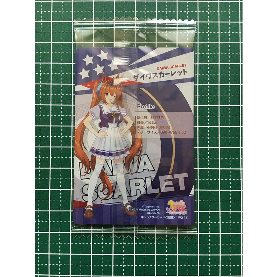 ☆ウマ娘 プリティーダービー ツインウエハース 第3R #W3-15