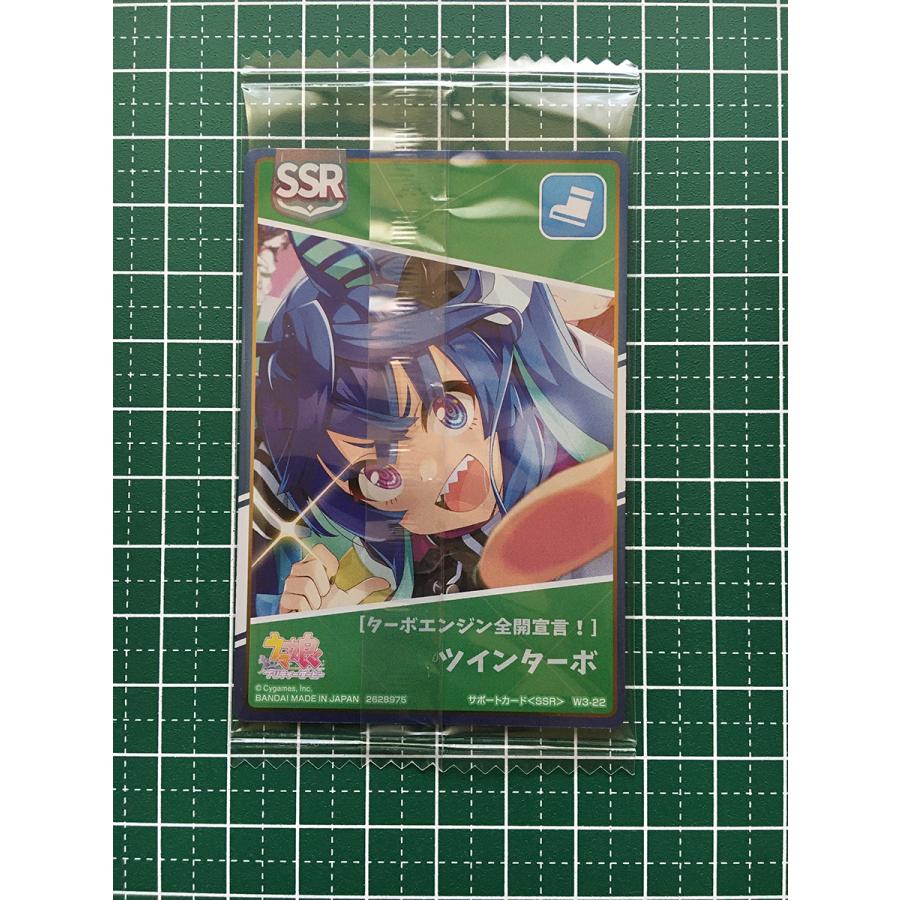 ☆ウマ娘 プリティーダービー ツインウエハース 第3R #W3-22 ツイン