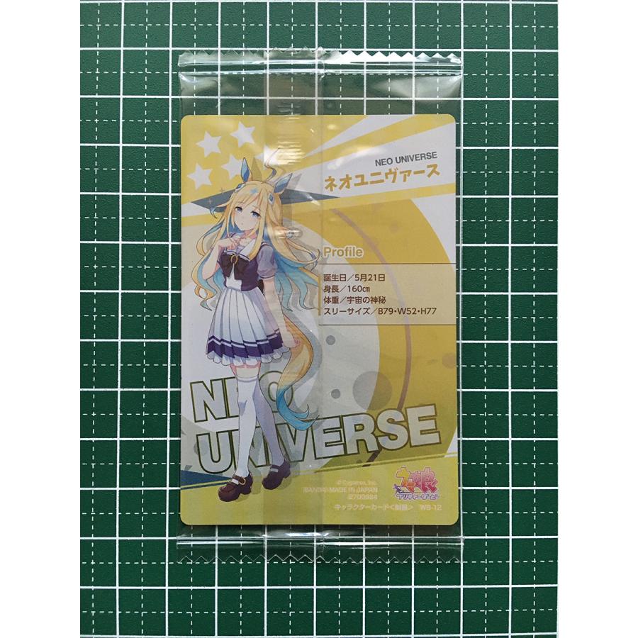 ☆ウマ娘 プリティーダービー ツインウエハース 第6R #W6-12