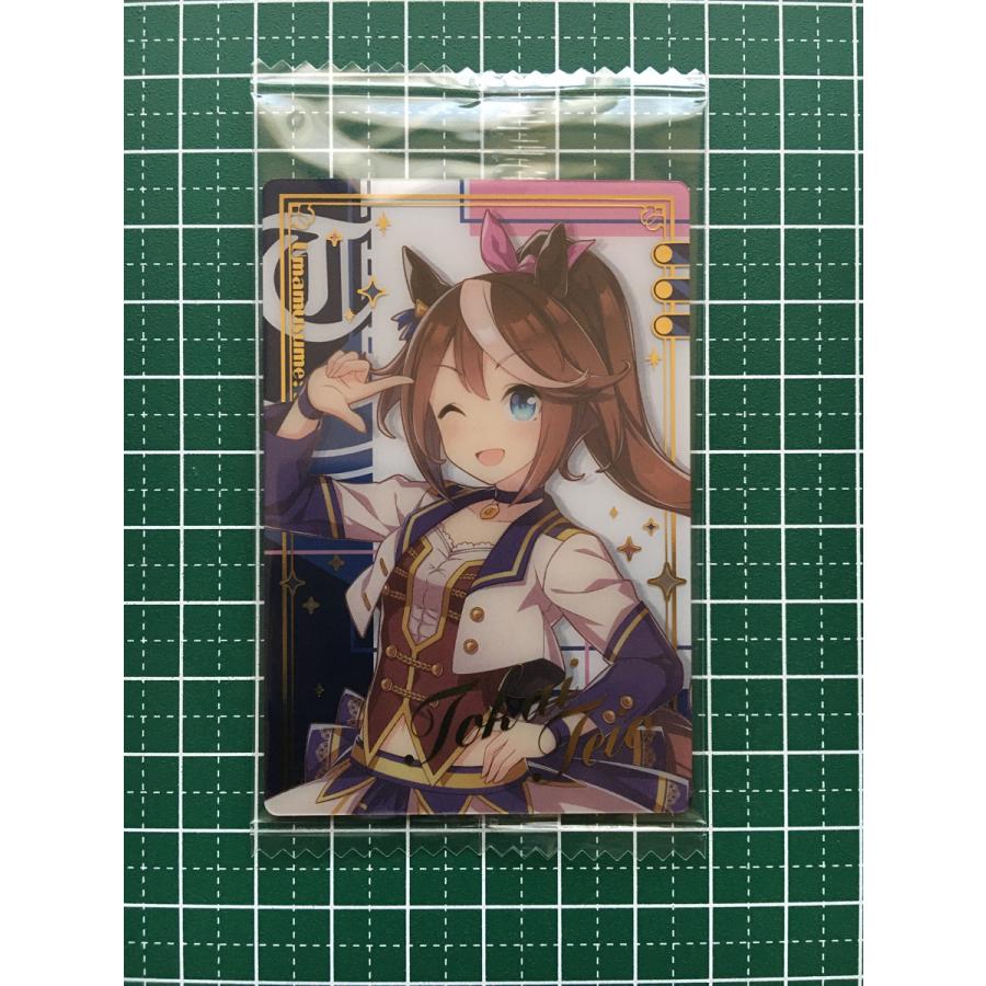 ☆ウマ娘 プリティーダービー ツインウエハース Special R #WSR-18