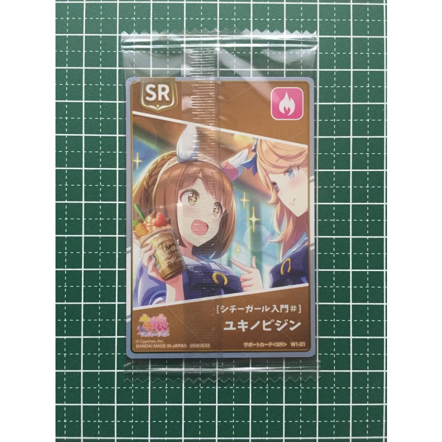 ☆ウマ娘 プリティーダービー ツインウエハース #W1-21 ユキノビジン