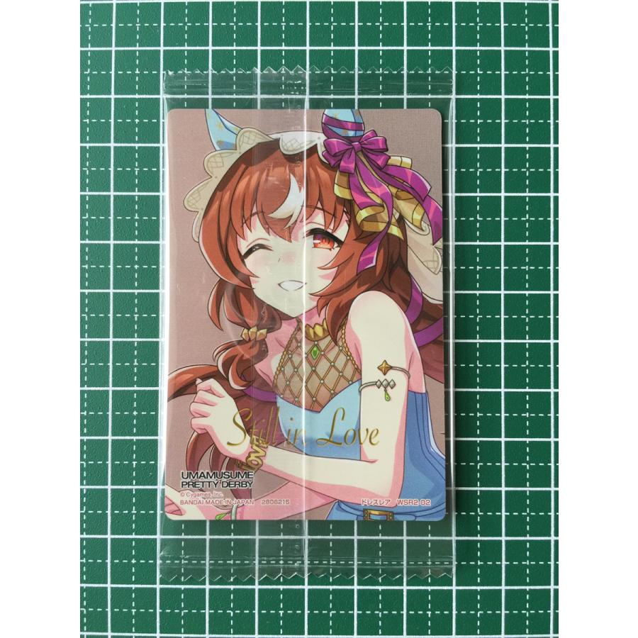 【匿名配送】ウマ娘ツインウエハース2025　スティルインラブ　カード スティルインラブ ウマ娘 ツインウエハース Special R 2025