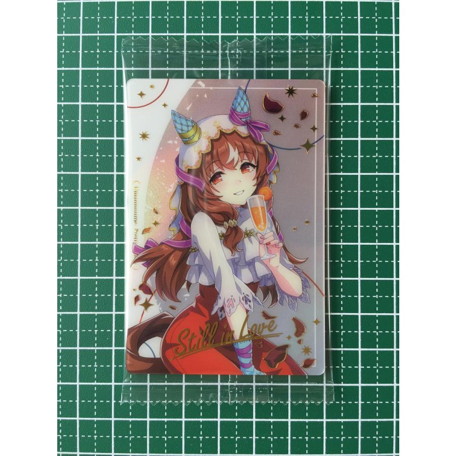 ☆ウマ娘 プリティーダービー ツインウエハース Special R 2025