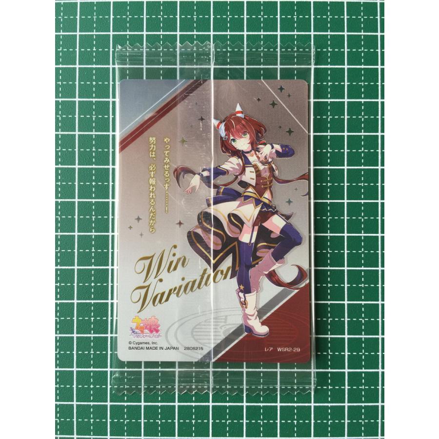 ウマ娘 プリティーダービー ツインウエハース ウインバリアシオン 30枚 ☆ウマ娘 プリティーダービー ツインウエハース Special R 2025 #WSR2