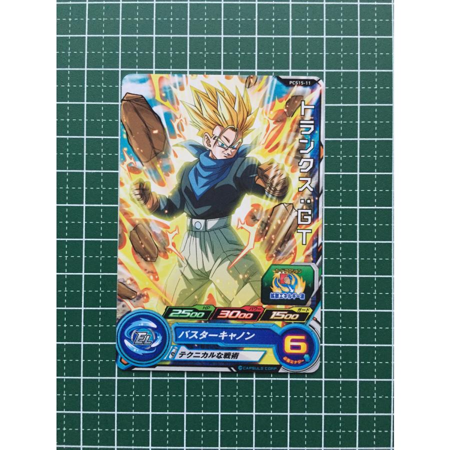 ☆スーパードラゴンボールヒーローズ SDBH カードグミ15 #PCS15-11