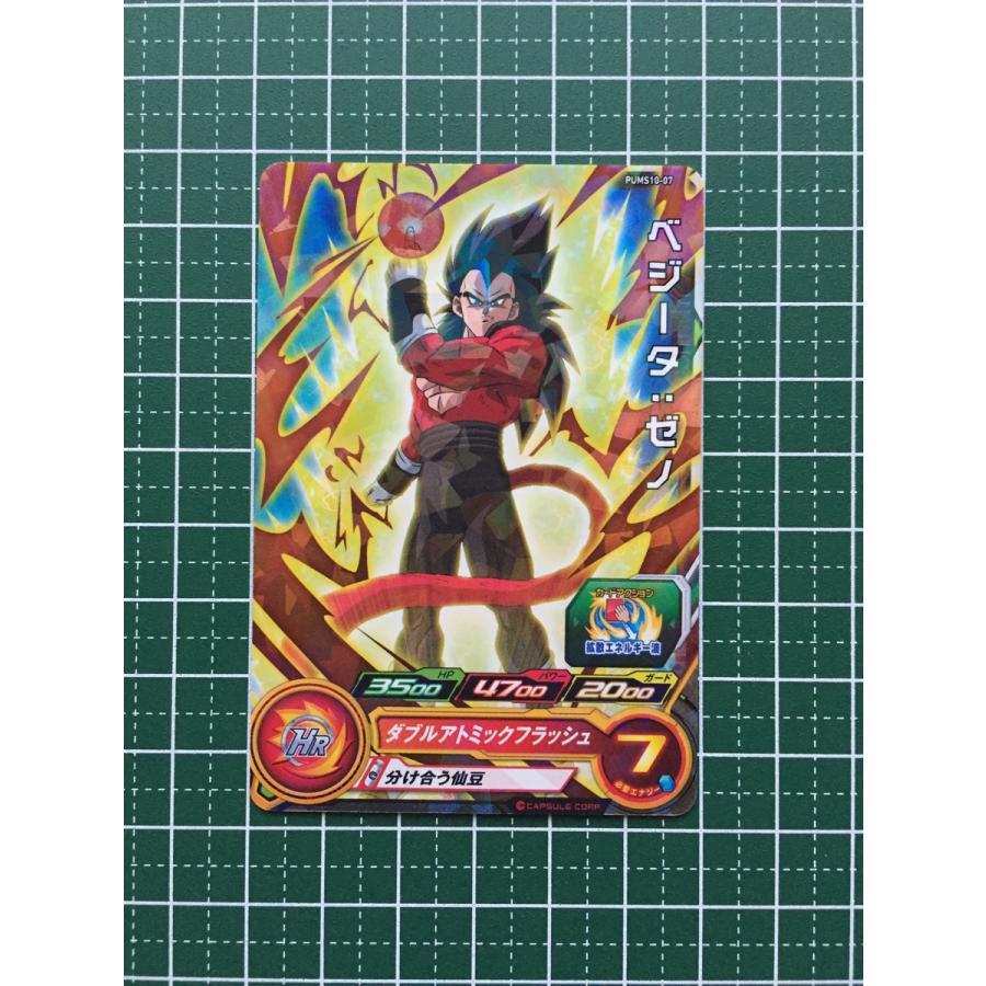 ☆スーパードラゴンボールヒーローズ SDBH ビッグバンブースター ☆スーパードラゴンボールヒーローズ SDBH ビッグバンブースター