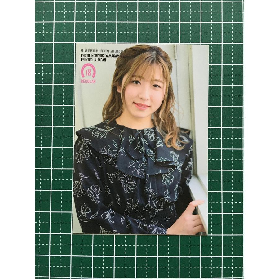 ☆競馬 2023 公式アスリートカード JRA 騎手 今村聖奈 #12 SEINA ☆競馬 2023 公式アスリートカード JRA 騎手 今村聖奈 #12 SEINA