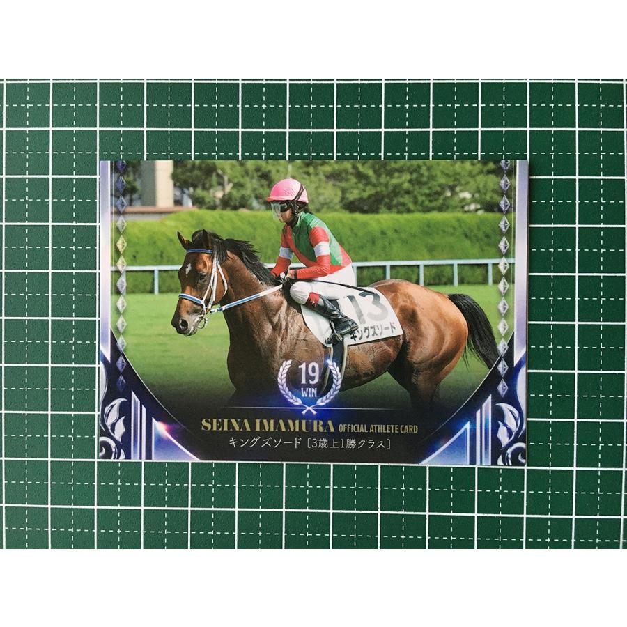 JRA 競馬 レプリカ 勝負服 アサクサキングス 四位騎手 新品未使用 菊花賞 JRA 競馬 レプリカ 勝負服 アサクサキングス 四位騎手 新品未