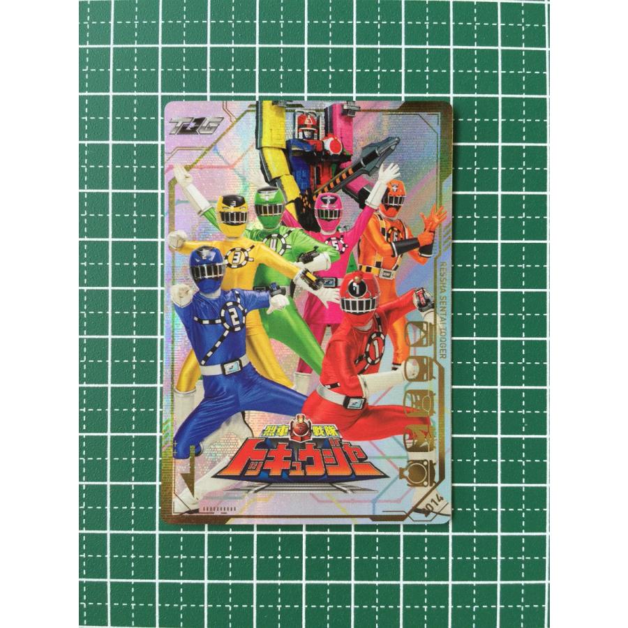 当日発送　イタジャガ スーパー戦隊シリーズ 50周年記念カードコレクション これはカッコいい‼️ 『イタジャガ スーパー戦隊シリーズ 50周年記念