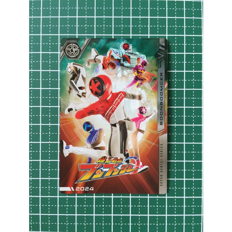 ☆イタジャガ スーパー戦隊シリーズ 50周年記念カードコレクション #49