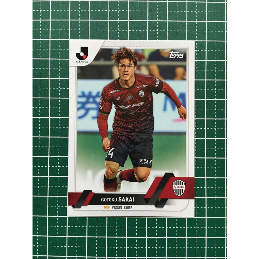 ☆TOPPS 2023 J-LEAGUE FLAGSHIP #185 酒井高徳［ヴィッセル神戸