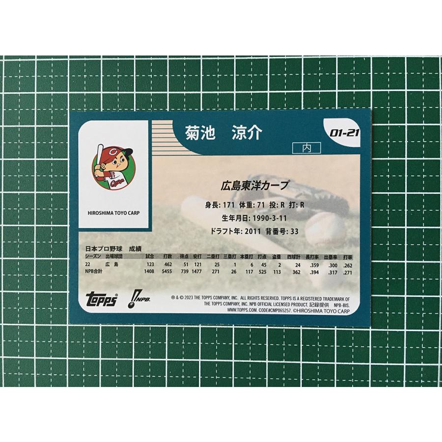 Topps2023 147 菊池涼介 5枚限定 レッドパラレル 1stナンバー ☆TOPPS NPB 2023 #01-21 菊池涼介［広島東洋カープ］インサートカード