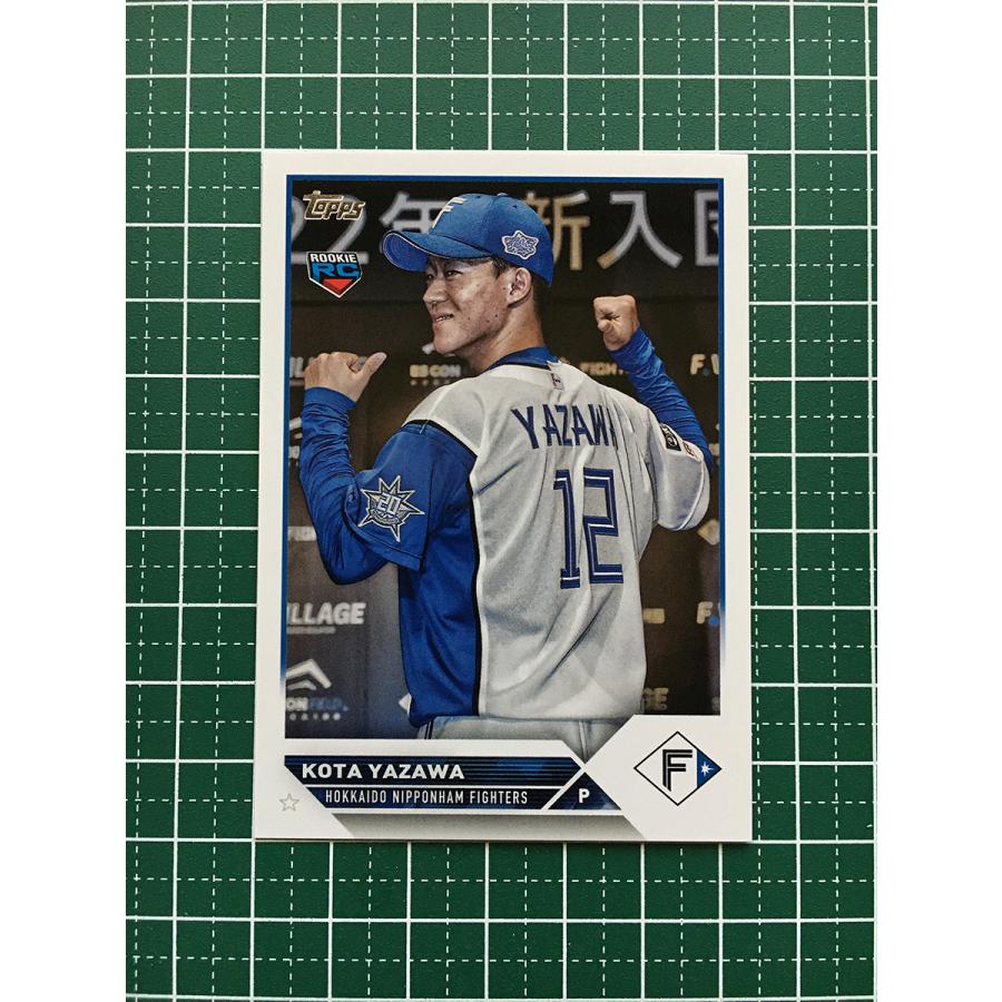 ☆TOPPS NPB 2023 #157 矢澤宏太［北海道日本ハムファイターズ