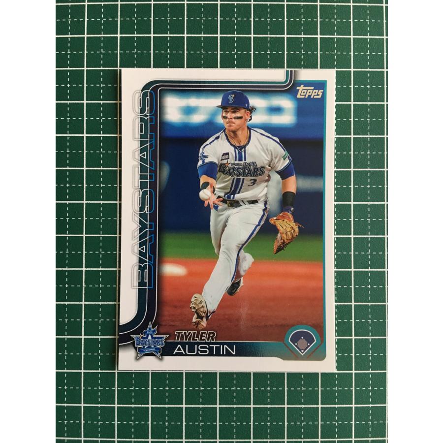 オースティン 横浜DeNAベイスターズ スターナイト2025 DeNA