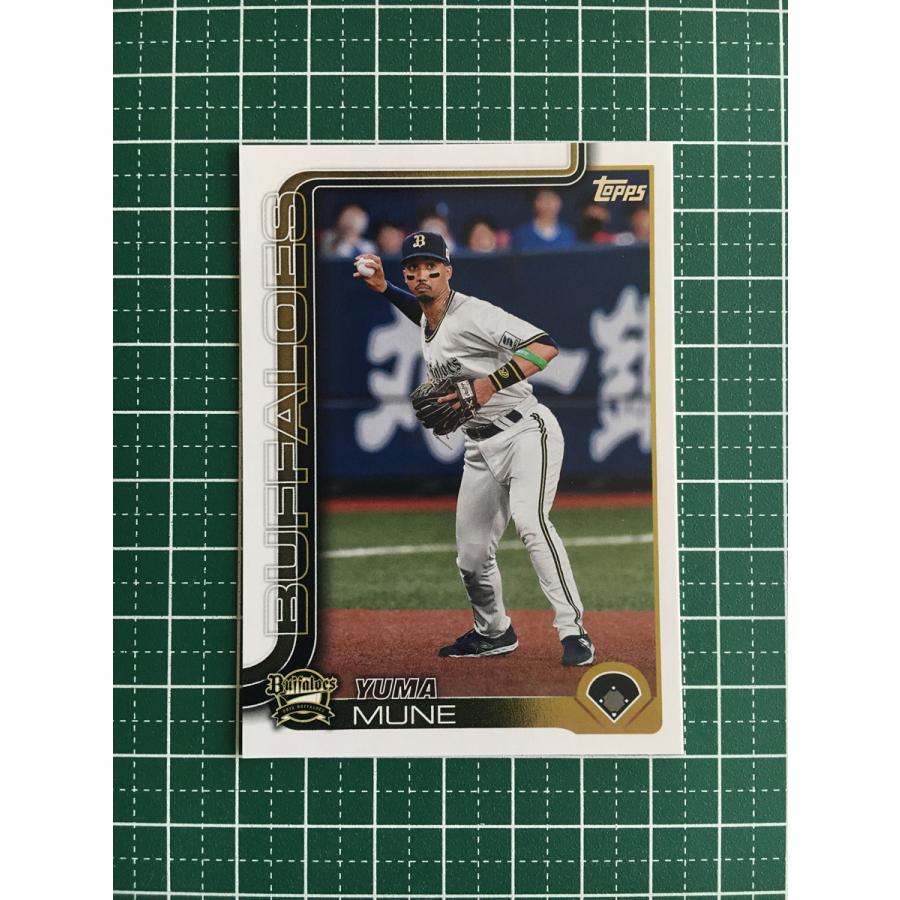 ☆TOPPS NPB FLAGSHIP 2025 #51 宗佑磨［オリックス・バファローズ