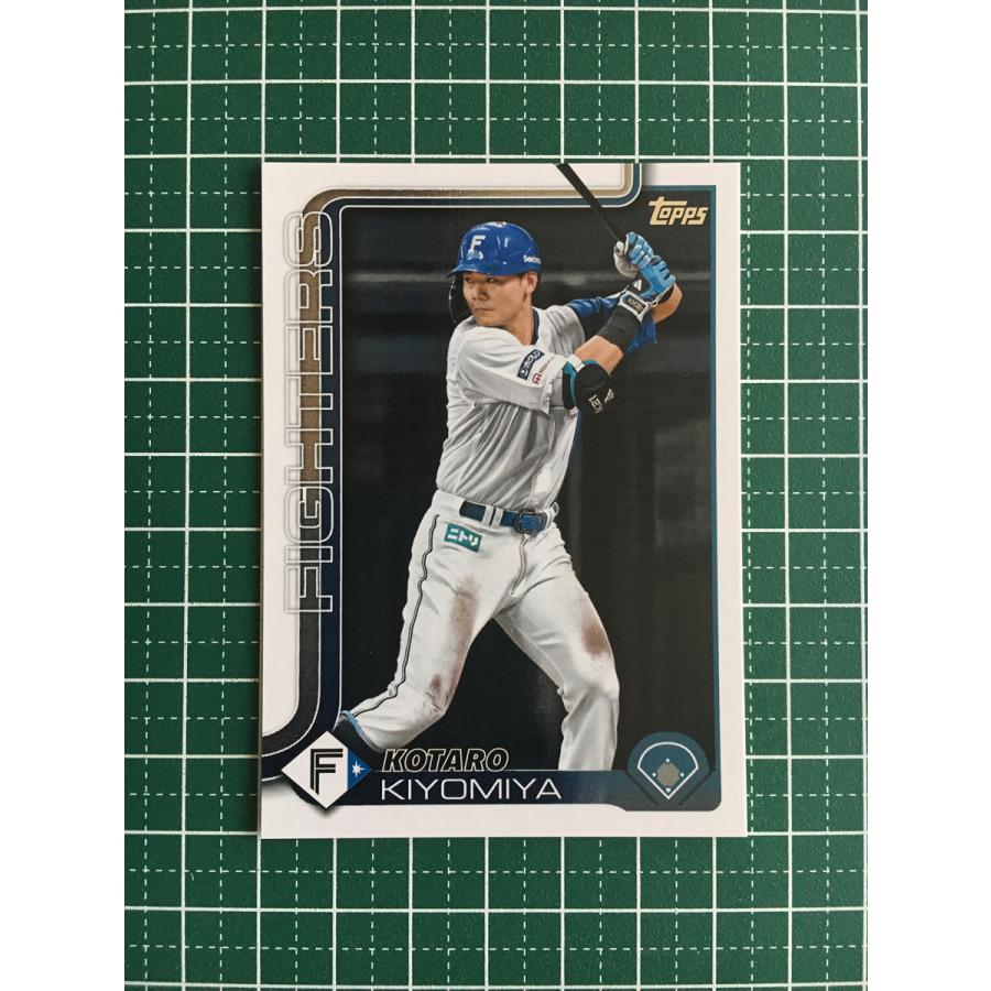 ☆TOPPS NPB FLAGSHIP 2025 #208 清宮幸太郎［北海道日本ハム