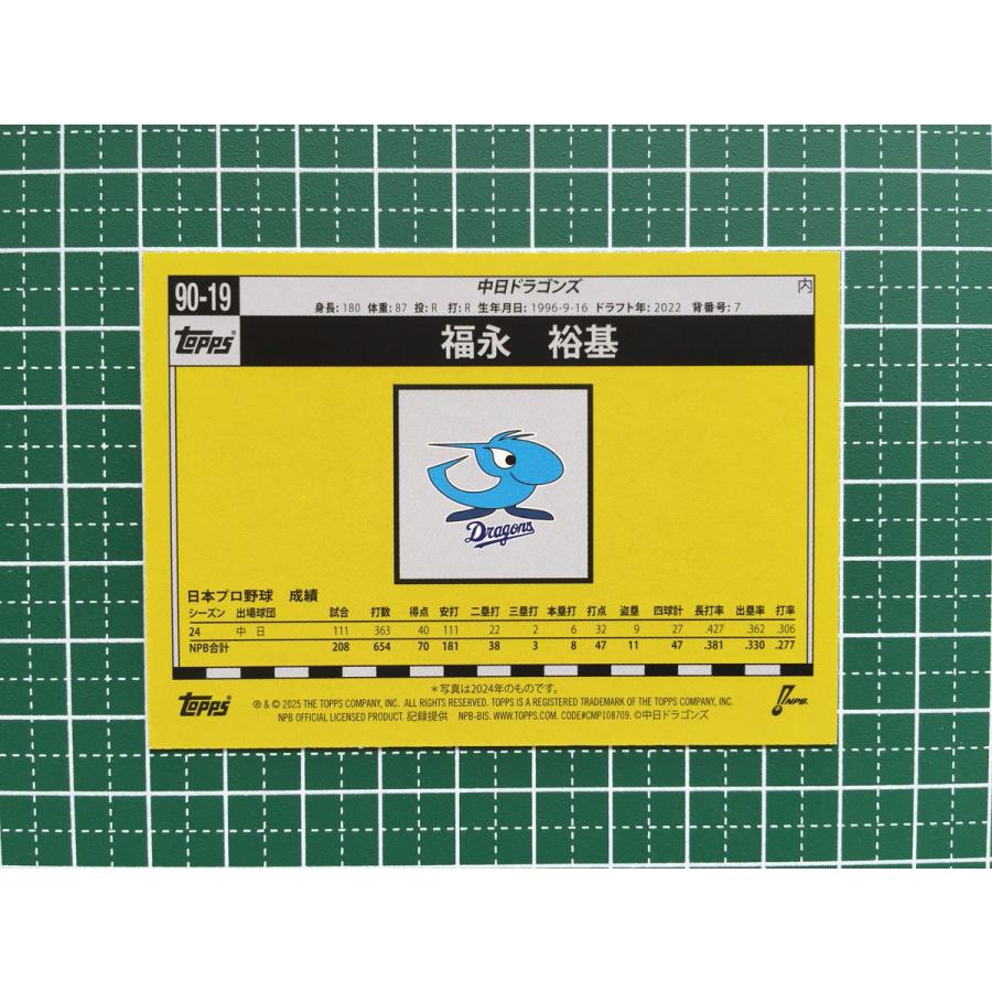 ☆TOPPS NPB FLAGSHIP 2025 #90-19 福永裕基［中日ドラゴンズ