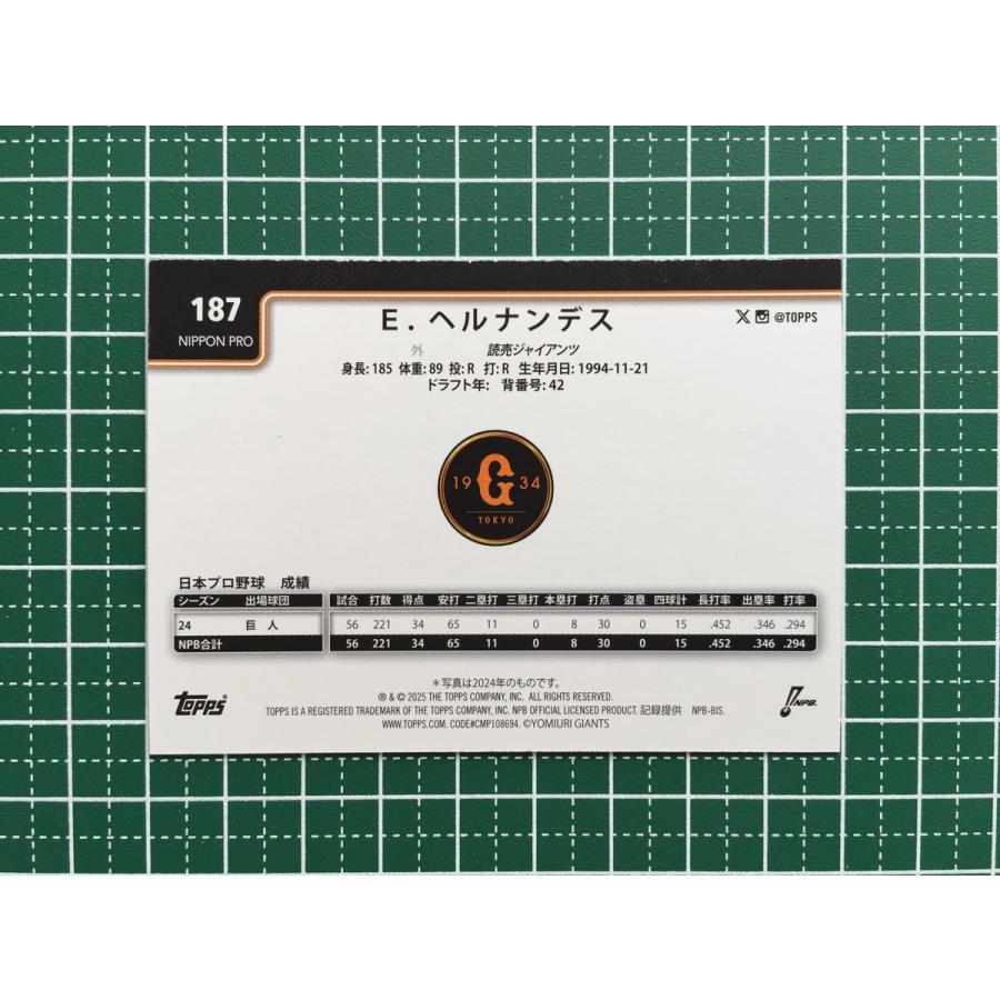 ☆TOPPS NPB FLAGSHIP 2025 #187 エリエ・ヘルナンデス［読売
