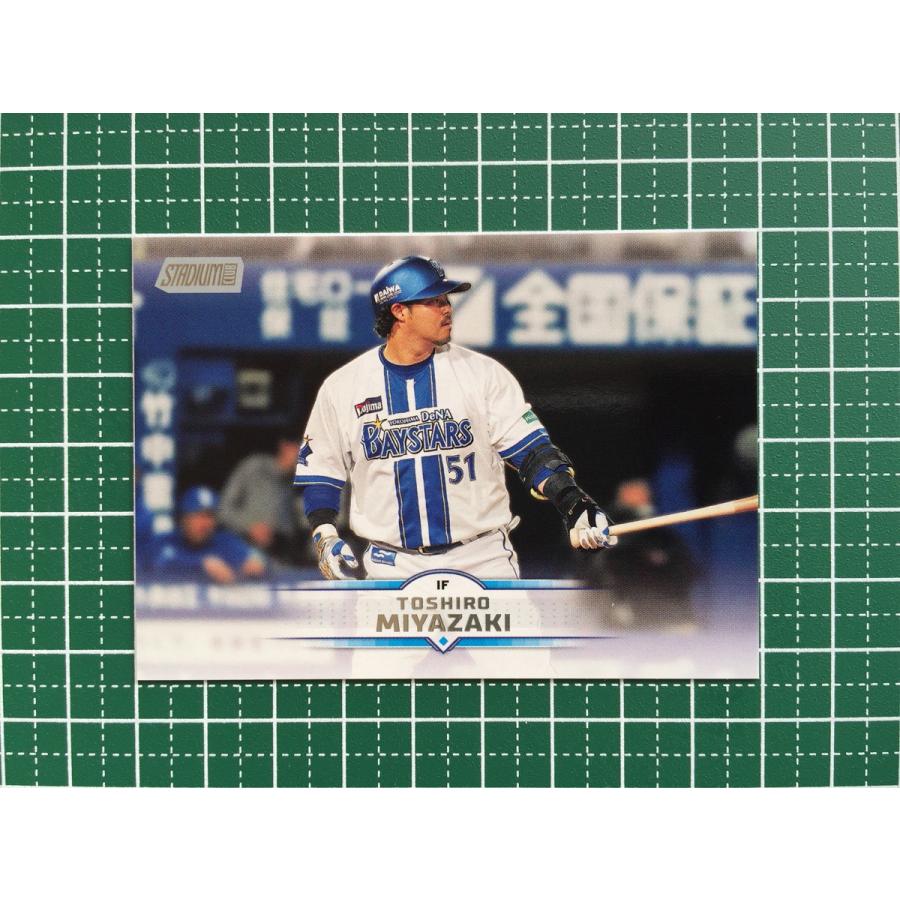 ☆TOPPS NPB 2025 STADIUM CLUB #23 宮崎敏郎［横浜DeNAベイスターズ 