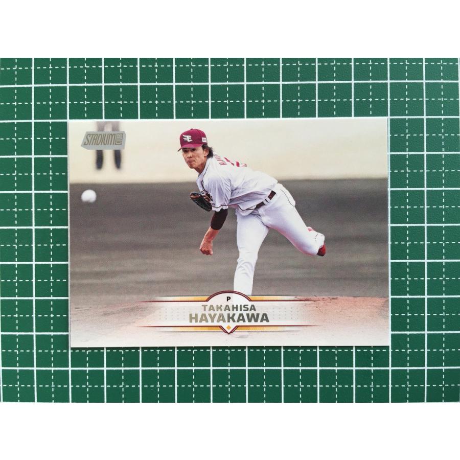 ☆TOPPS NPB 2025 STADIUM CLUB #45 早川隆久［東北楽天ゴールデン 