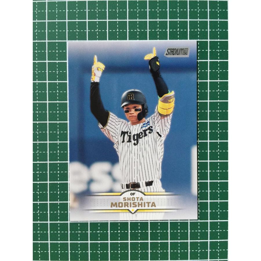 ☆TOPPS NPB 2025 STADIUM CLUB #54 森下翔太［阪神タイガース］ベース