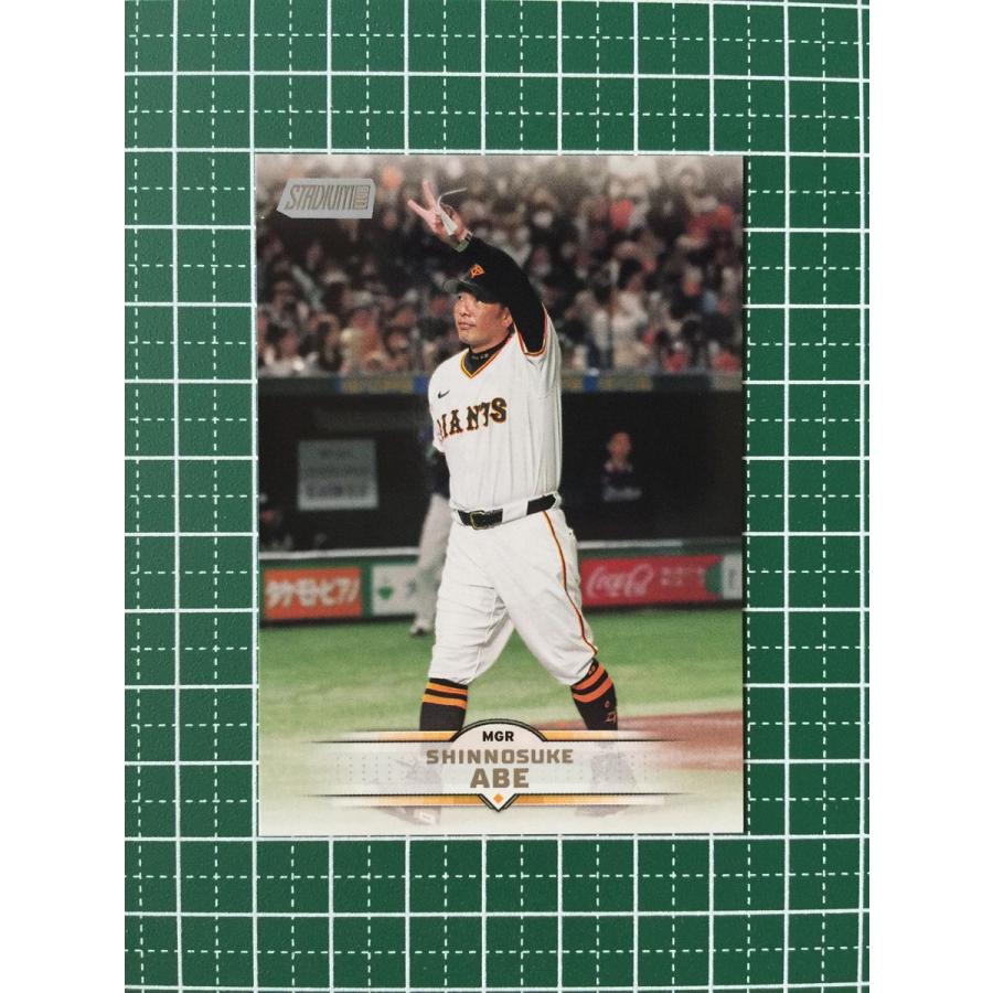 ☆TOPPS NPB 2025 STADIUM CLUB #83 阿部慎之助［読売ジャイアンツ
