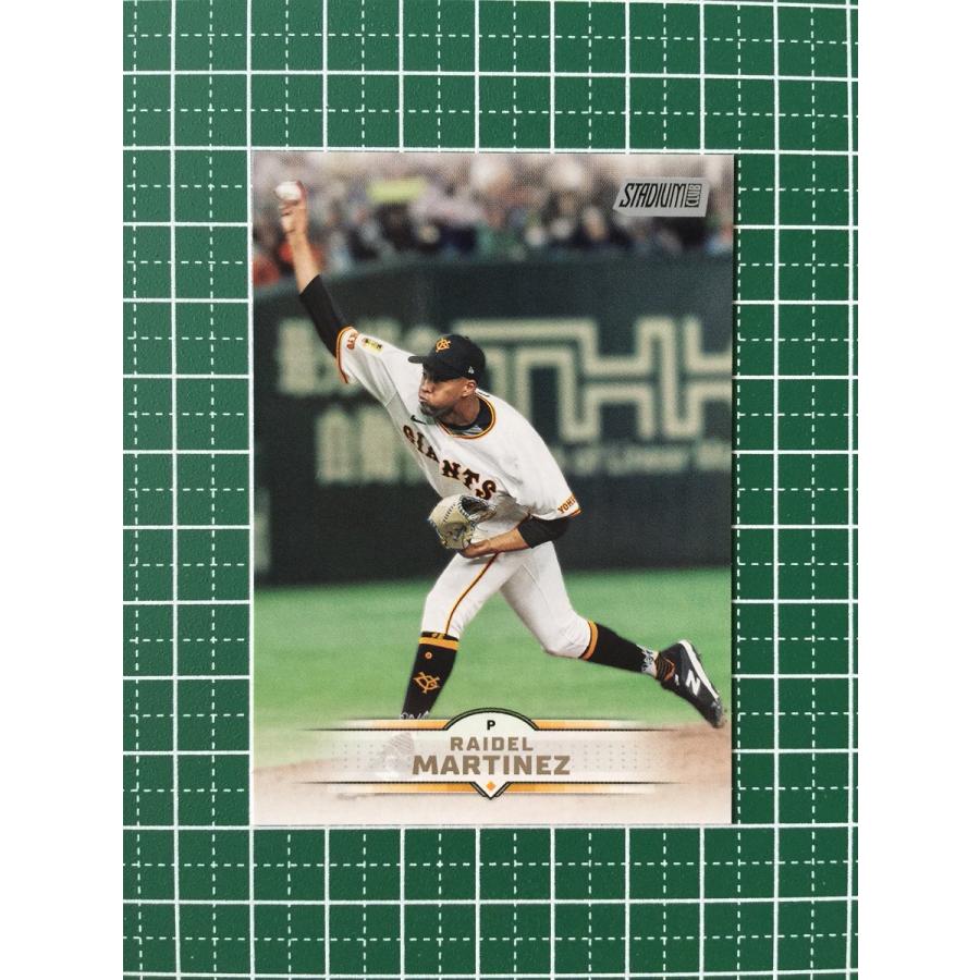 ☆TOPPS NPB 2025 STADIUM CLUB #96 ライデル・マルティネス［読売