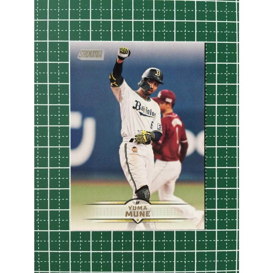 ☆TOPPS NPB 2025 STADIUM CLUB #104 宗佑磨［オリックス
