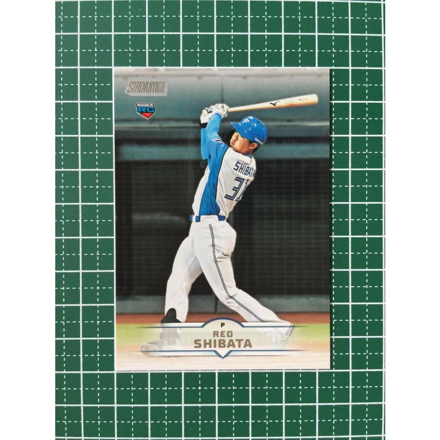 ☆TOPPS NPB 2025 STADIUM CLUB #212 柴田獅子［北海道日本ハム 